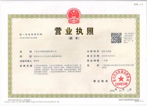 宁夏安佳消防检测有限公司